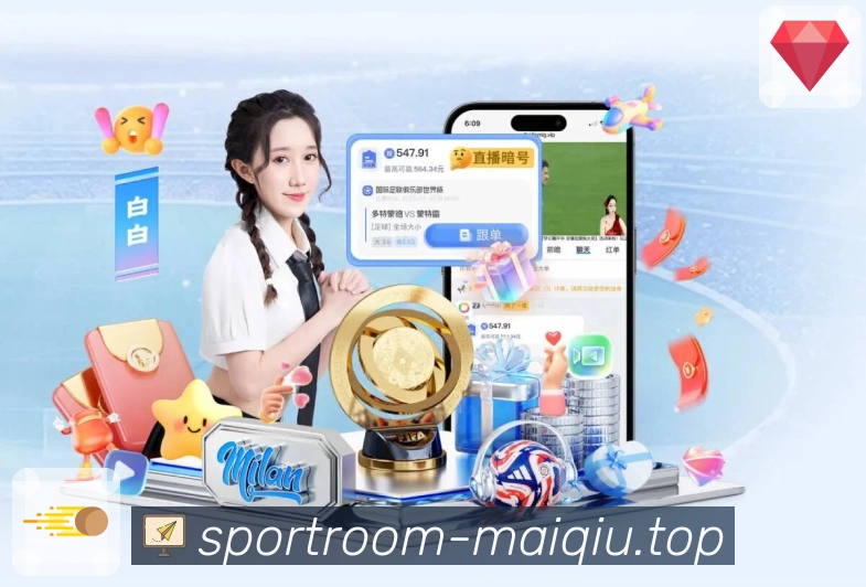 NBA直播