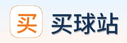 买球站 首页